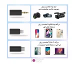 میکروفن بی سیم بویا BOYA LINK - نگاه شاپ