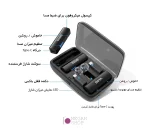 میکروفن بی سیم بویا BOYA LINK - نگاه شاپ