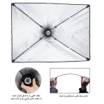 سافت باکس لامپی Zomei 50x70cm - تصویر 15