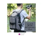 کوله پشتی دوربین به همراه پنل خورشیدی Puluz - تصویر 11