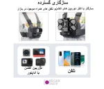 سینه بند موبایل و دوربین ورزشی Puluz - تصویر 5