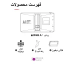 نور ثابت ال ای دی Ambitful A1 RGB - تصویر 5