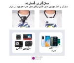 هولدر گردنی موبایل و دوربین ورزشی Puluz PU855 - تصویر 7