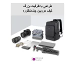 کوله پشتی دوربین Puluz PU5017B - تصویر 11