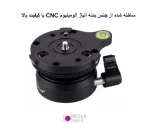 سرسه پایه Puluz PU3508B - تصویر 8