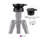 سرسه پایه Puluz PU3508B - تصویر 7