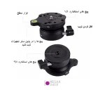 سرسه پایه Puluz PU3508B - تصویر 10