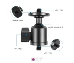 سر سه پایه پلوز مدل Puluz PU3090B - تصویر 2