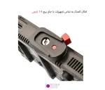 براکت اتصال پلوز مدل Puluz PU3204B - تصویر 9