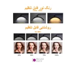 رینگ لایت هلالی