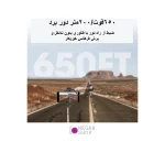 میکروفون بی سیم دو فرستنده Hollyland Lark M1 - تصویر 8