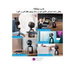 وبکم میکروفون Boya BY-CM6A - تصویر 9