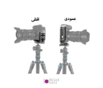 ال براکت دوربین Zomei L2 - تصویر 10