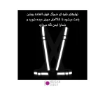 جلیقه شبرنگ مخصوص دوچرخه سواری و پیاده روی - تصویر 10