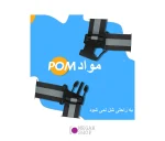 جلیقه شبرنگ مخصوص دوچرخه سواری و پیاده روی - تصویر 9