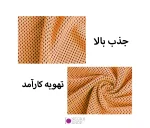حوله میکروفایبر ورزشی برند ABR - تصویر 5