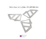 دریپر قهوه: ابزار دم آوری اوریگامی - تصویر 9