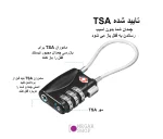 قفل چمدان رمزی مدل TSA719C - تصویر 15