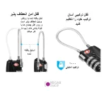 قفل چمدان رمزی مدل TSA719C - تصویر 16
