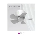 پنکه سقفی شارژی FS01 به همراه ریموت - تصویر 6
