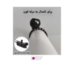 گیره و بند نگهدارنده فون و بکگراند - تصویر 4