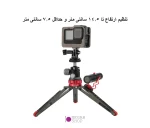 سه پایه رومیزی مدل Puluz PU3070GT با کفشک سرد مناسب دوربین DSLR و تولید محتوا - تصویر 3