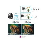 لنز موبایل ماکرو Apexel APL-HB100CPL - تصویر 8