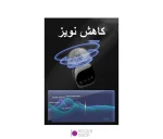 میکروفون بی سیم یقه‌ای Boss R8 - تصویر 10