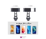 نگهدارنده موبایل 360 درجه PULUZ مدل PU3207 - تصویر 8