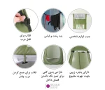 چادر حمام و دستشویی مسافرتی - تصویر 9