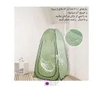 چادر حمام و دستشویی مسافرتی - تصویر 10