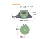چادر کمپینگ Hewolf سایز کوچک - تصویر 8