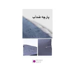 کیف کوله پشتی ضد سرقت TS-528 - تصویر 12