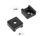 کلدشو با پیچ 1.4 اینچ Puluz PU3108B - تصویر 3