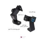 نگهدارنده موبایل پیچی به همراه پایه Puluz PU410 L