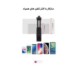 نگهدارنده موبایل پیچی به همراه پایه Puluz PU410 L