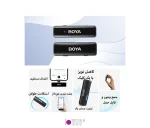 میکروفون بی سیم دو کاناله Boya Boyalink A2 - تصویر 10