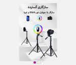 سه پایه دوربین و موبایل Jmary KP-2206 - تصویر 6