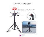 سه پایه دوربین و موبایل Jmary KP-2206 - تصویر 7