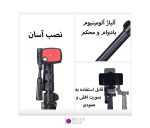 سه پایه دوربین و موبایل Jmary KP-2206 - تصویر 8