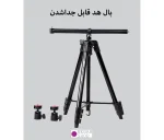 سه پایه دوربین و موبایل جیماری مدل Jmary KP-2207 با دو بال هد افقی مناسب تولید محتوا - تصویر 8