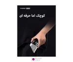 نور ثابت Zhiyun Light Fiveray M40 - تصویر 12