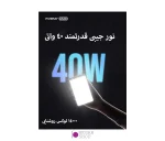 نور ثابت Zhiyun Light Fiveray M40 - تصویر 13