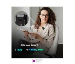 میکروفون بی سیم تک کاناله Hollyland Lark Max Solo - تصویر 3