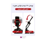 نگهدارنده موبایل دو طرفه Jmary BH-05 - تصویر 9
