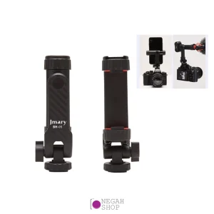 نگهدارنده موبایل دو طرفه Jmary BH-05