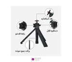 سه پایه چند کاره مونوپاد شو Jmary MT-29 - تصویر 13