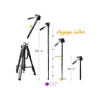 سه پایه موبایل و دوربین عکاسی JEIFN M1 - تصویر 8