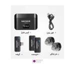 میکروفون بی سیم دو کاناله Neewer CM32 Type C - تصویر 7