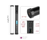 باتوم لایت مغناطیسی Puluz LM32 RGB - تصویر 4